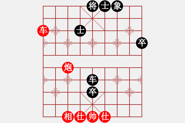 象棋棋譜圖片：楊德琪 先勝 申鵬 - 步數(shù)：100 