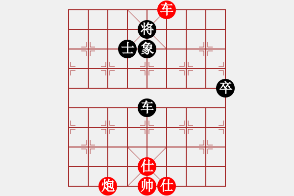 象棋棋譜圖片：楊德琪 先勝 申鵬 - 步數(shù)：110 