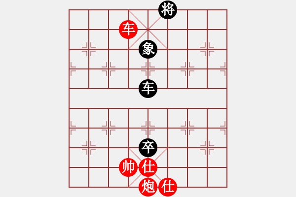 象棋棋譜圖片：楊德琪 先勝 申鵬 - 步數(shù)：130 