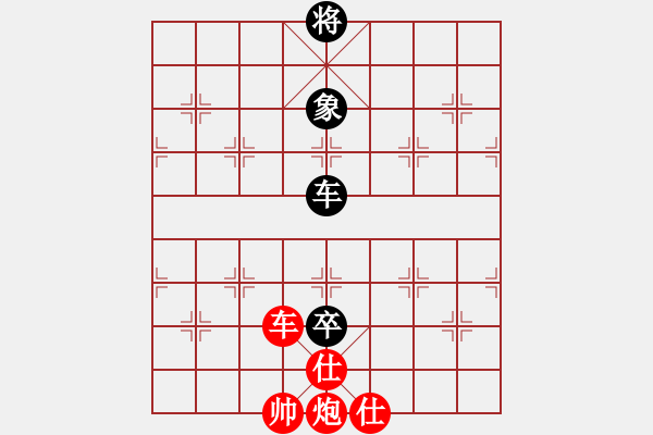 象棋棋譜圖片：楊德琪 先勝 申鵬 - 步數(shù)：137 