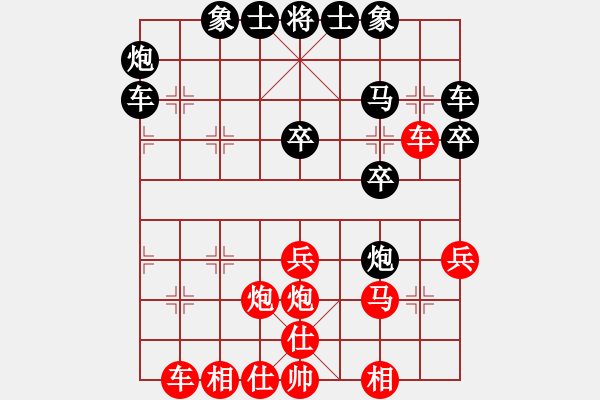 象棋棋譜圖片：楊德琪 先勝 申鵬 - 步數(shù)：40 