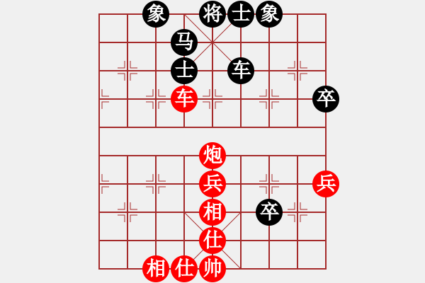 象棋棋譜圖片：楊德琪 先勝 申鵬 - 步數(shù)：70 