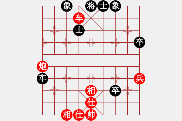 象棋棋譜圖片：楊德琪 先勝 申鵬 - 步數(shù)：80 