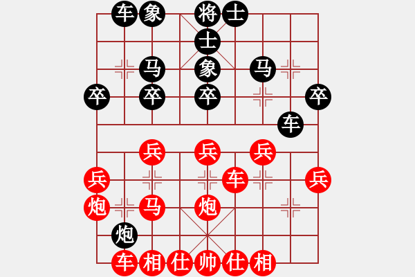 象棋棋譜圖片：溫州老郭(3段)-勝-老王毅(1段) - 步數(shù)：30 