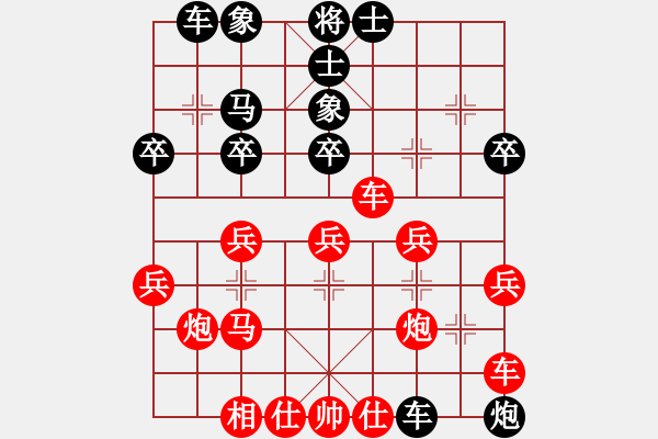 象棋棋譜圖片：溫州老郭(3段)-勝-老王毅(1段) - 步數(shù)：40 