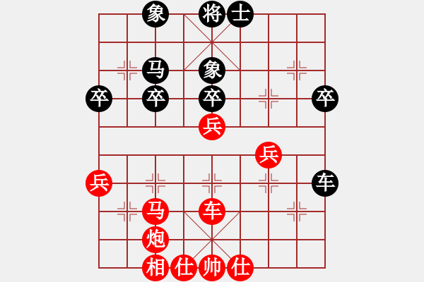 象棋棋譜圖片：溫州老郭(3段)-勝-老王毅(1段) - 步數(shù)：61 