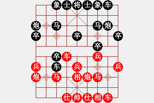 象棋棋譜圖片：孫浩宇車輪戰(zhàn)第17臺(tái)：章桃也 先負(fù) 孫浩宇 - 步數(shù)：20 