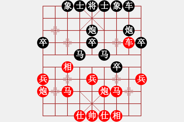 象棋棋譜圖片：孫浩宇車輪戰(zhàn)第17臺(tái)：章桃也 先負(fù) 孫浩宇 - 步數(shù)：30 