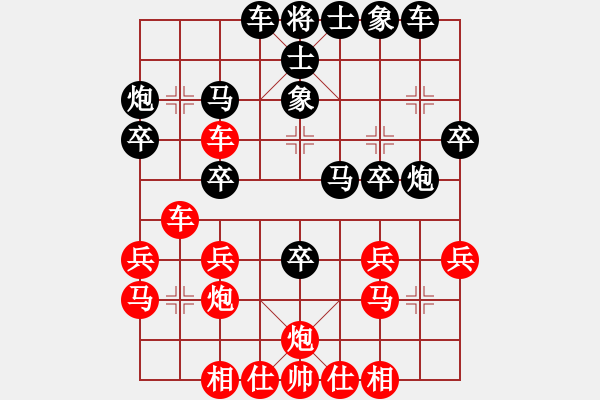 象棋棋譜圖片：茗茶雷神(9段)-負(fù)-雨季的思念(9段) - 步數(shù)：30 