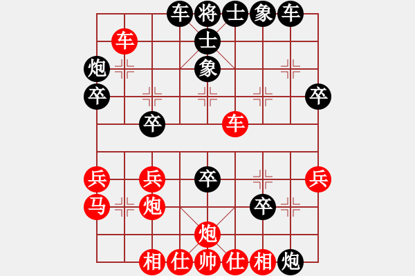 象棋棋譜圖片：茗茶雷神(9段)-負(fù)-雨季的思念(9段) - 步數(shù)：40 