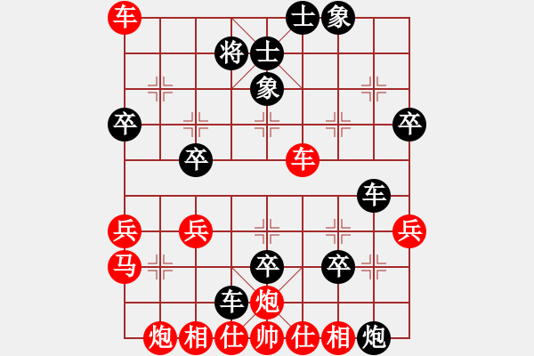 象棋棋譜圖片：茗茶雷神(9段)-負(fù)-雨季的思念(9段) - 步數(shù)：50 