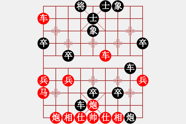 象棋棋譜圖片：茗茶雷神(9段)-負(fù)-雨季的思念(9段) - 步數(shù)：52 