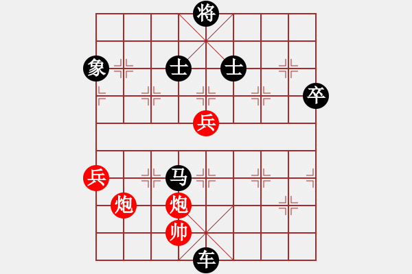 象棋棋譜圖片：閉月羞花(7段)-負-火車頭張梅(9段) - 步數(shù)：100 