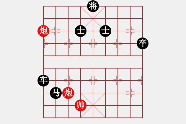 象棋棋譜圖片：閉月羞花(7段)-負-火車頭張梅(9段) - 步數(shù)：110 