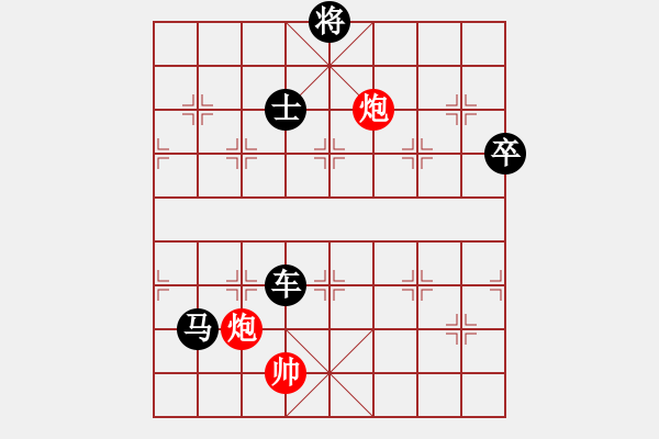 象棋棋譜圖片：閉月羞花(7段)-負-火車頭張梅(9段) - 步數(shù)：112 