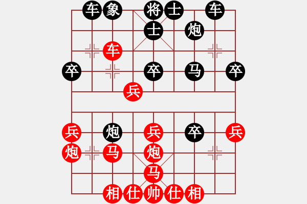 象棋棋譜圖片：閉月羞花(7段)-負-火車頭張梅(9段) - 步數(shù)：40 