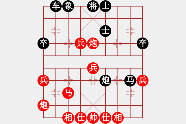 象棋棋譜圖片：閉月羞花(7段)-負-火車頭張梅(9段) - 步數(shù)：60 