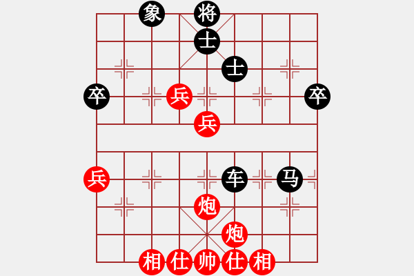 象棋棋譜圖片：閉月羞花(7段)-負-火車頭張梅(9段) - 步數(shù)：70 