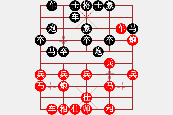 象棋棋譜圖片：zccx(1段)-勝-江西殺手(3段) - 步數(shù)：20 