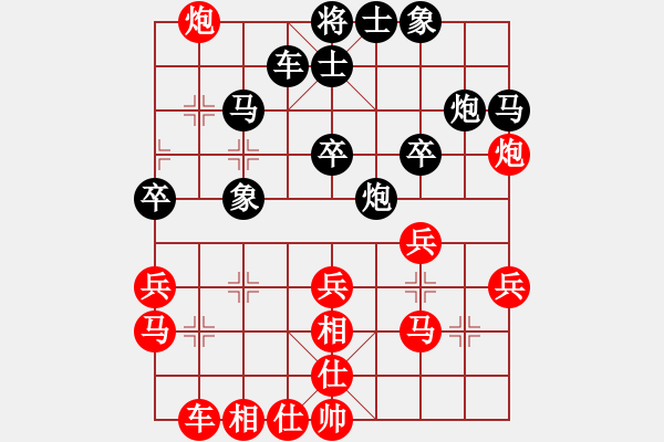 象棋棋譜圖片：zccx(1段)-勝-江西殺手(3段) - 步數(shù)：30 