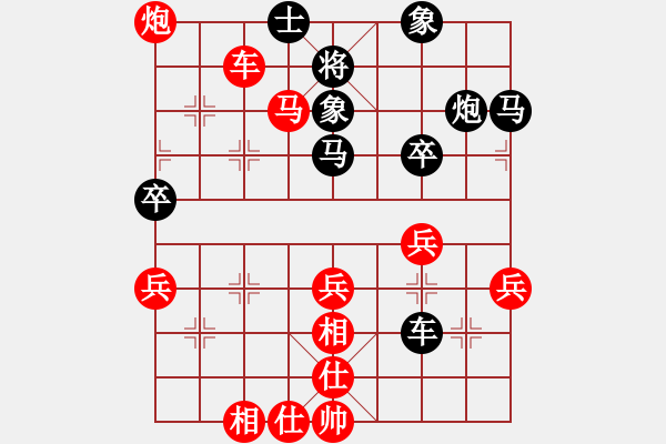 象棋棋譜圖片：zccx(1段)-勝-江西殺手(3段) - 步數(shù)：71 