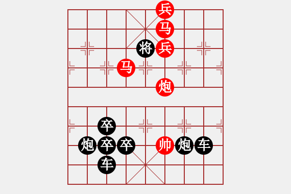 象棋棋譜圖片：《雅韻齋》【 中華夢圓 】— 秦 臻 - 步數(shù)：47 