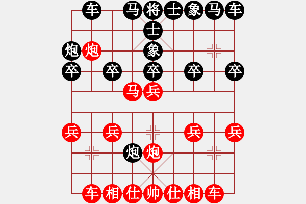 象棋棋譜圖片：棋友-魚(yú)aiq鳥(niǎo)[575644877] -VS- 好人一生平安[1379164813] - 步數(shù)：20 