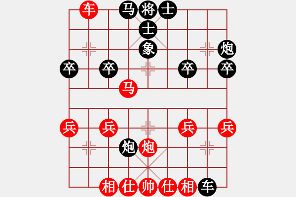 象棋棋譜圖片：棋友-魚(yú)aiq鳥(niǎo)[575644877] -VS- 好人一生平安[1379164813] - 步數(shù)：30 