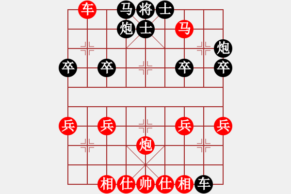 象棋棋譜圖片：棋友-魚(yú)aiq鳥(niǎo)[575644877] -VS- 好人一生平安[1379164813] - 步數(shù)：33 