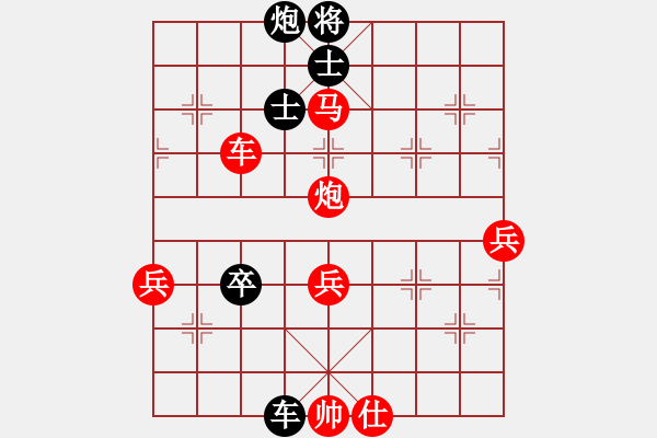 象棋棋谱图片：虎弟(6段)-胜-金牛座亚迪(9段) - 步数：110 