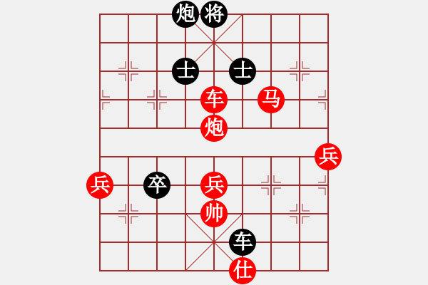 象棋棋谱图片：虎弟(6段)-胜-金牛座亚迪(9段) - 步数：125 