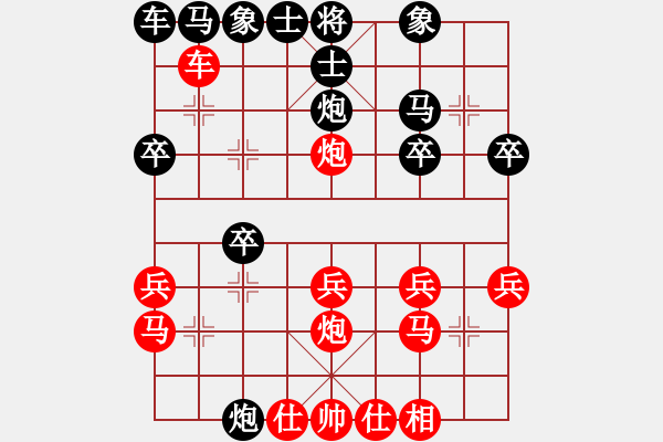 象棋棋谱图片：虎弟(6段)-胜-金牛座亚迪(9段) - 步数：20 