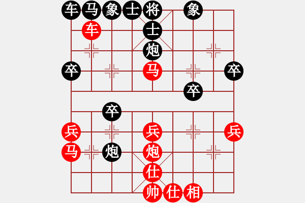 象棋棋谱图片：虎弟(6段)-胜-金牛座亚迪(9段) - 步数：30 