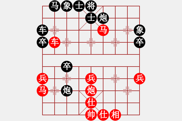 象棋棋谱图片：虎弟(6段)-胜-金牛座亚迪(9段) - 步数：40 