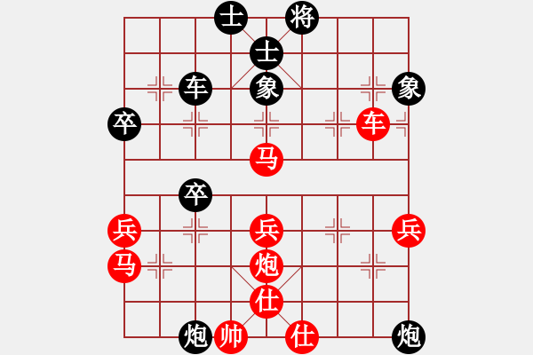 象棋棋谱图片：虎弟(6段)-胜-金牛座亚迪(9段) - 步数：60 