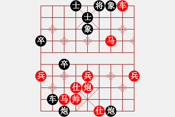 象棋棋谱图片：虎弟(6段)-胜-金牛座亚迪(9段) - 步数：70 