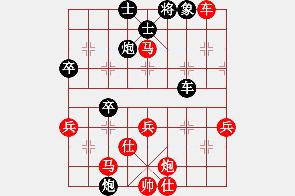 象棋棋谱图片：虎弟(6段)-胜-金牛座亚迪(9段) - 步数：80 
