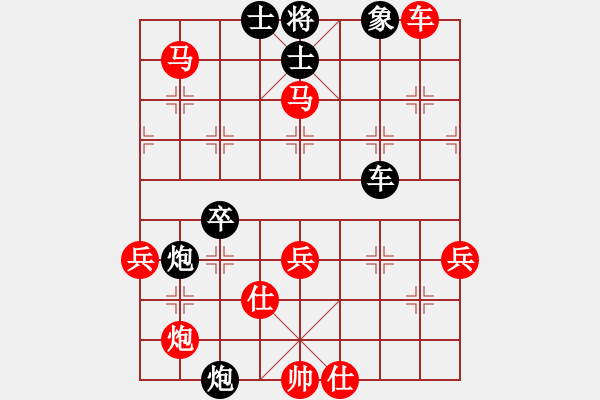 象棋棋谱图片：虎弟(6段)-胜-金牛座亚迪(9段) - 步数：90 
