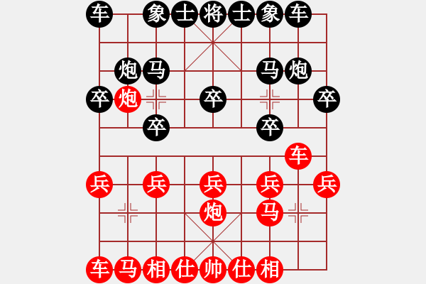 象棋棋谱图片：林进明 先负 狄强 - 步数：10 