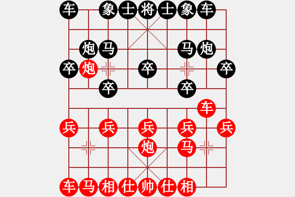 象棋棋譜圖片：林進(jìn)明 先負(fù) 狄強(qiáng) - 步數(shù)：10 