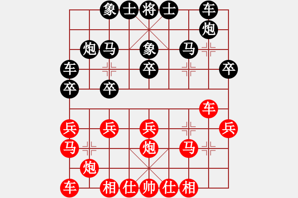 象棋棋谱图片：林进明 先负 狄强 - 步数：20 