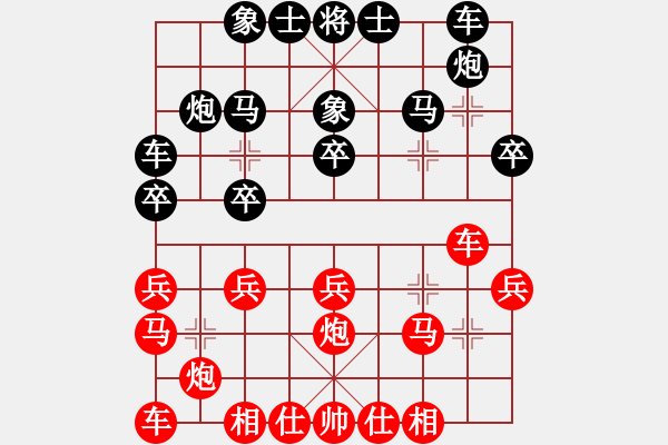 象棋棋譜圖片：林進(jìn)明 先負(fù) 狄強(qiáng) - 步數(shù)：20 