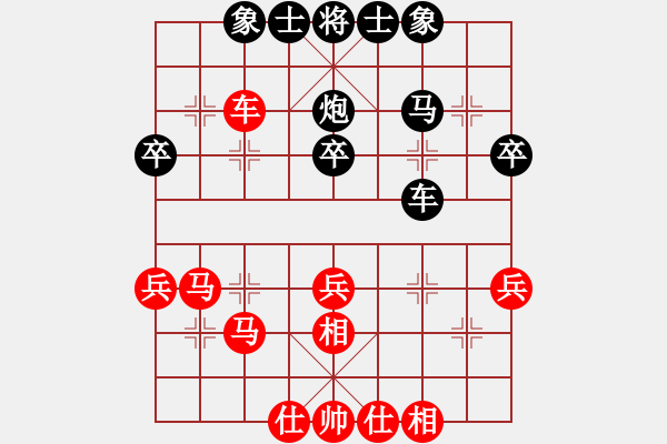 象棋棋譜圖片：昆侖 VS 王小二 - 步數(shù)：40 