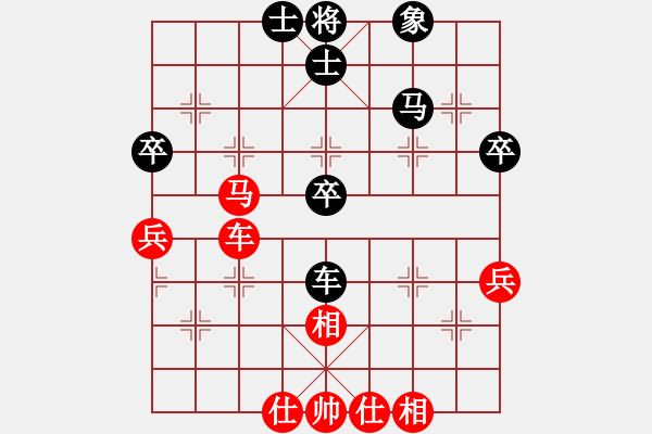 象棋棋譜圖片：昆侖 VS 王小二 - 步數(shù)：50 