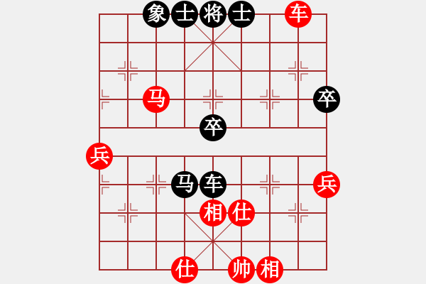 象棋棋譜圖片：昆侖 VS 王小二 - 步數(shù)：70 