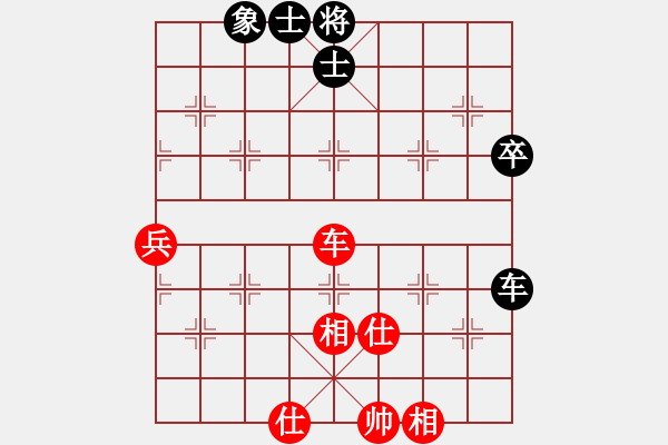 象棋棋譜圖片：昆侖 VS 王小二 - 步數(shù)：77 