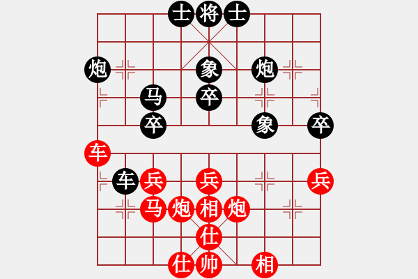 象棋棋譜圖片：dafuyuan(8段)-和-虎魄邪刀(9段) - 步數(shù)：40 