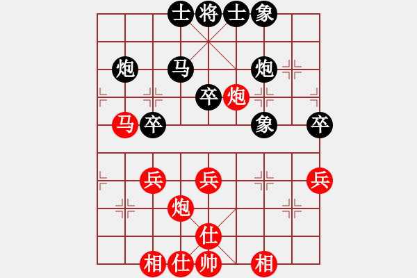 象棋棋譜圖片：dafuyuan(8段)-和-虎魄邪刀(9段) - 步數(shù)：50 