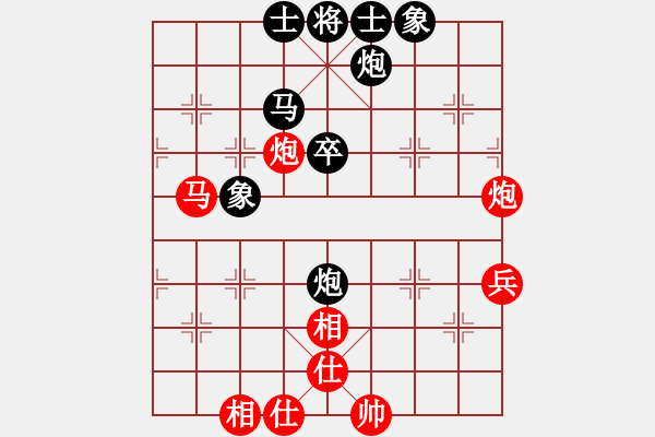 象棋棋譜圖片：dafuyuan(8段)-和-虎魄邪刀(9段) - 步數(shù)：70 