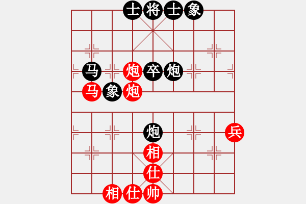 象棋棋譜圖片：dafuyuan(8段)-和-虎魄邪刀(9段) - 步數(shù)：80 